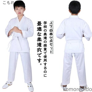 yz蒅 q C _ Ɨp ȍ ㉺{ 100-180cm Zbg  蒅 jp S Ҍ 