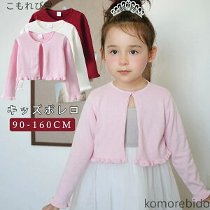 yz̎q { xr[  [X WPbg   [X{ LbY J[fBK qpP[v 