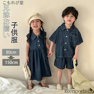 yz̎q Z  j̎q q LbY ZbgAbv 2_Zbg  H  Ȃ XJ[g qǂ 