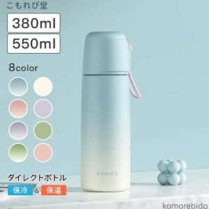 �y���������z�� ������ 380ml 550ml �^��f�M �ۗ� 6���� �y�� ���� ������ �ۗ� �₽�� �ۉ� ��߂Ȃ� ������ �q���p����