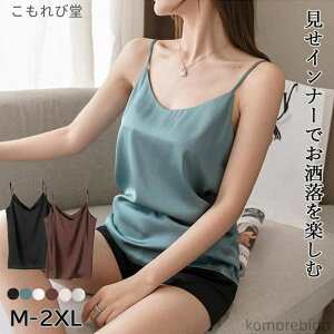 �y���������z�V���N�L���~�\�[�� �C���i�[ �^���N�g�b�v �C���i�[�L���~�\�[�� �t�H �V���N�� �T�e�� �T�e���X���b�v �Z�N�V�[ �V���N�^�b�`