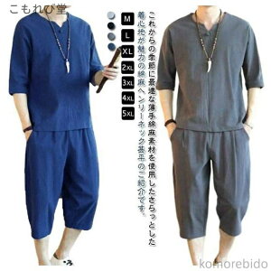 yztVc Y  ėp ㉺Zbg ̓  z[EFA [  r hV̓ Y{ 7pc ܕ