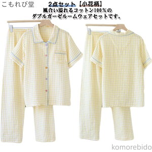 yz  t Opc [EFA fB[X  ԕ  ㉺Zbg 킢 OJ iCgEFA _uK[[