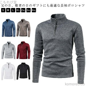 yz傫TCY ~ Y Polo |Vc StEFA n[tWbv H~ StVc Y  H~  gbvX nClbN g[i[ p[J[ ~ h TVc n