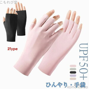 yzĂh~ ʋC  jp wȂ ڐG⊴ O΍ lCA[gO[u  UVJbg ėp