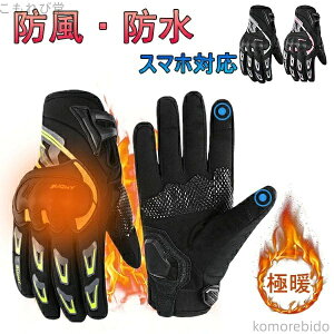 yzTCNO[u X}zΉ h X|[c XL[O[u oCN ]ԃO[u  ~p oCNO[u Y