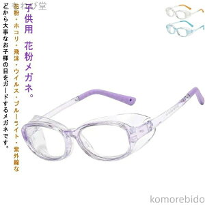 yz܂Ȃ  ԕዾ ԕ΍ q w ԕ