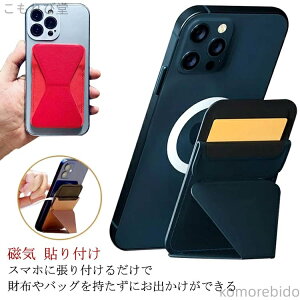�y���������z���^ �w�� �X�^���h�@�\ �J�[�h���[ �X�}�z �J�[�h�|�P�b�g �������� �\��t�� ���C magsafe 2���� �J�[�h�P�[�X
