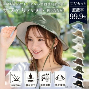 yzoR ނ Ă O΍  jp Xq z H ʋC UPF50{ ΍L oPbgnbg