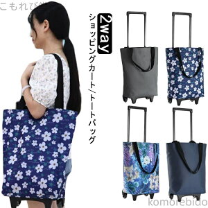 yz@ pL[obO ܂肽 L[P[X LX^[t g[gobO 2WAY J[g