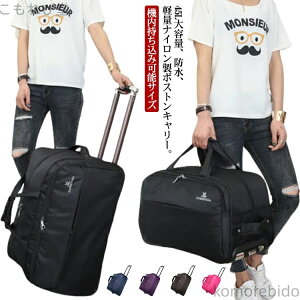 yzs 45L X[cP[X 2-3 {XgobO e LX^[t y h fB[X Y sobO