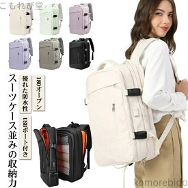 【送料無料】メンズ マザーズバッグ 紳士用 ビジ リュックサック