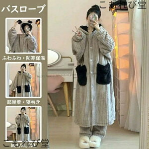 �y���������z�o�X���[�u ���f�B�[�X �~ �i�C�g���[�u �p�W���} �I�V���� ���ꂢ�� �X�t INS�� �t�����l�� ���N�� ���� �h�� �g���� ���[���E�G�A �������� �������� �ӂ�ӂ� ������