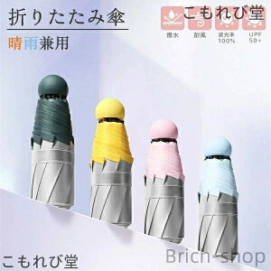 yzՔM UVJbg  UV΍ ~J΍ ʋ ʊw O΍ ^ y 킢 ^  v[g Mtg