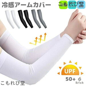 yzA[Jo[ A[K[h fB[X Y UVJbg 2 UPF50+  r Ă~ O bVK[h ejXEGA StEFA ejX St