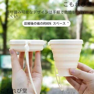 yz܂݃Rbv 2 ܂肽݃Rbv Wt 180ml @\ ϔM gтɕ֗  H y s Lvp ʋ AEghA