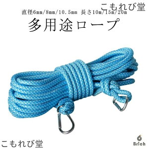 yz|GXe UC [v 10m/15m/20m a6mm/8mm/10.5mm oR AEghA NC~O[v ⏕[v @\[v