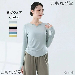 yzKEFA fB[X  X|[cEFA ^tVc gbvX  WEFA tBbglXEFA jOEFA K yoga WMO jO GNTTCY s