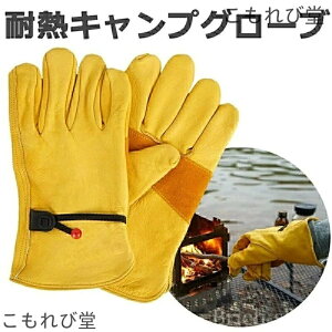 yzvO[u n O[u  BBQ Ɨp v Lv LvO[u ϔM ϔMO[u