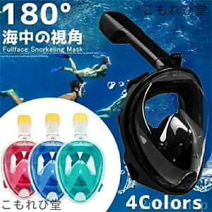 yzANVJ Iׂ4Fዾ ܂h~ Zh~ Lp180° ttFCX^ Vm[P }XN Vm[P