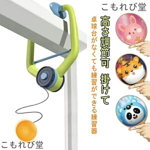 yzMtg 蕨 l q s|g[jO Ԃ牺 | 1lł2lłvCOKg[jO