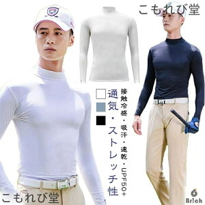 yzʋC UVJbg UPF50+ StVc Ci[Vc  nClbN Ђ St UPF50+ StEFA bVK[h Ci[ 傫TCY z