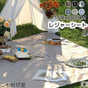 yzsNjbNV[g 唻 150x200cm `FbN Olp llp qǂ sNjbN AEghAV ^ Ԍ ԉΑ