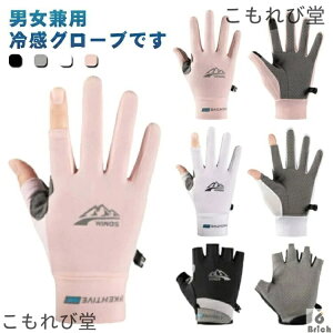 yzO[u Y fB[X  O[u Ђ uvJbg Ăh~ ⊴ bV ʋC z  oCN O[u