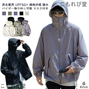 yz}XNt Y UVp[J[ fB[X WPbg jp  bVK[h   UVJbg ܂ W Ă~ UV UPF50+ X|[c