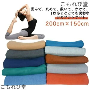 yz܂ K}bg^I KO ѕz n G| Ђ| uPbg K^I 200cm×150cm 唻 KuPbg