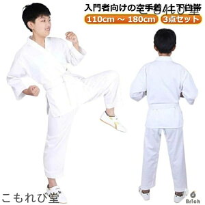 yz蒅 3_Zbg jp  l Ҍ 㒅 ѕt WjA  ㉺Zbg+EGXgxg  qp Y{