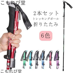 yzgbL XgbN oR ܂肽ݎ Γ y A~ gp ܒi Lk 2{Zbg 95~130cm XeBbN ܂ \