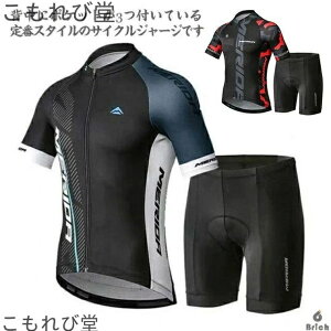 【送料無料】ロードバイク サイクルジャージ 上下セット レディース ウェア 自転車ウェア 半袖ウエア uv対策 自転車服 半袖 サイクルウエア