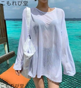 【送料無料】ラッシュガード Tシャツ レディース シースルー トップス 長袖 ビーチウェア カバーアップ オーバーサイズ ビッグシルエット ゆったり 体型カバー 露出控えめ 日焼け防止 ビー