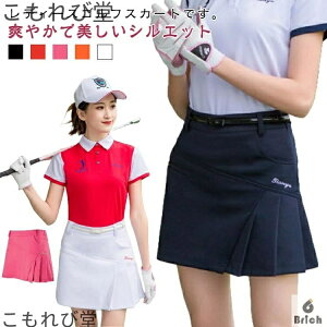 【送料無料】裏地あり ゴルフウェア 大きいサイズ お洒落 プリーツスカート インナーパンツ付き 見せパン付き レディース ゴルフウエア ゴルフグッズ テニス 運動 夏