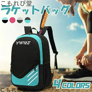 �y���������z���s�p �C���[ ���P�b�g2�{���[ �X�|�[�c �P�[�X �o�b�N�p�b�N �����b�N 2�{�o�h�~���g�� ���P�b�g�o�b�O �e�j�X���P�b�g�o�b�O