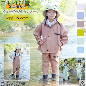 yzEF[_[ CR[g CEFA 2_Zbg̎q j̎q 15-22cm LbYvCEFA C tC Sh