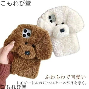 yz iPhoneP[X  X}zP[X v[h  Ck  ӂӂ P[X iPhone15 ʂ gCv[h