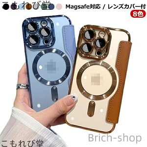 yzP[X ʋ ^ X}zP[X U[ iPhone15 12Pro ACz15 J[h[ Jo[ 15Plus iphone 13 Max  }OZ[t 