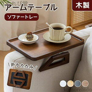 yzؐ \t@[ \t@[g[ [֗ A[e[u ܂肽  gC k G RpNg TChe[u C