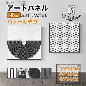 yzǉ A~ |X^[  zt CeAG Ǌ| A[gpl _ A[gt[ EH[fR ۓI KX