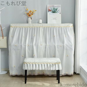 �y���������z�s�A�m�|�� �D�� ���[�X �s�A�m�J�o�[ �h�o�J�o�[ �k�� �A�b�v���C�g�s�A�m�J�o�[ �Ԍ�148-153cm �W�������^�s�A�m�p �t���J�o�[