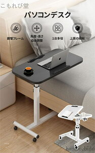 yz LX^t  [ ܂ px ߉\ ~fXN  60cm p\RfXN ȃXy[X RpNg