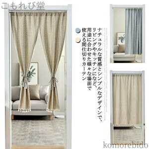 yz˂_ d؂z hAJ[e Ȗ Ԏd؂J[e 100/85/70cm 120/150/180cm h? ̂ ډB a 