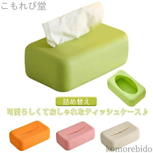 yzԗp eBbV{bNX Jo[ lߑւ ւ 킢 eBbVP[X [P[X eBbV[ eBbV