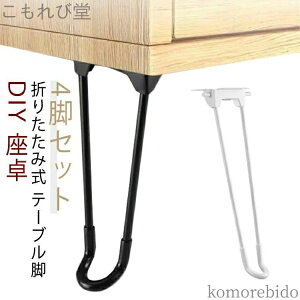 yz 4rZbg r p[c ܂ 30cm ܂ ܂肽 V X`[ r̂ Zbg  DIY 40cm e[u Sr u