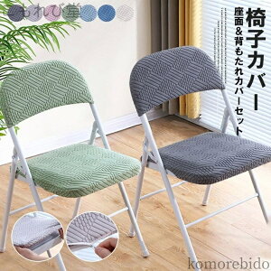 yz`FAX^bLO ʁwJo[̃ZbgI7FWJ ֎qJo[ `FAJo[ Xgb` 2gZbg pCv֎qJo[