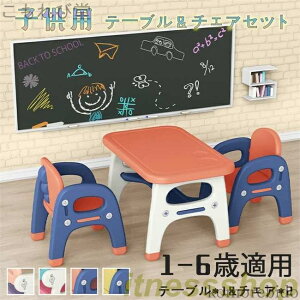 yz̎q e[u`FAZbg LbY?xr[ CX Vi Zbg j̎q `FA `FA[ e[uZbg ֎q 3_Zbg 