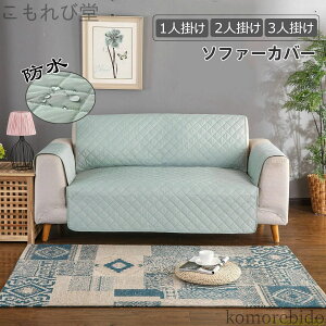 yz\t@[ 167*190cm \t@[V[c ~ L΍ ܂Ƃh~ h\t@[Jo[ h~ h H 3l| 􂦂