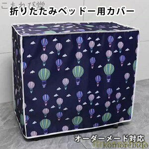 yzՌ  ` h ho Ή\ ` ܂肽݃xbhJo[ I[_[Ch 傫 h hoJo[  ώO